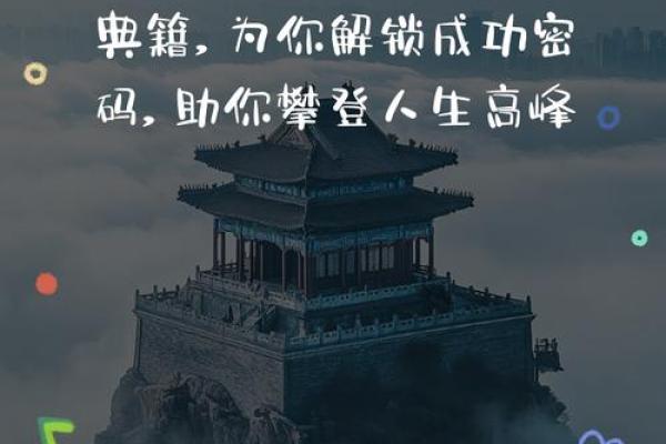 如何为男孩子选择一个命硬的名字，助力人生成功！