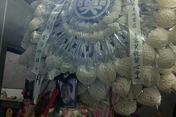 如何根据命理选择合适的葬礼方向，让逝者安息？