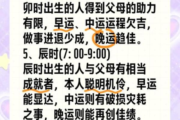 揭秘七命格少女命的神秘面纱,探寻命运的奥秘与人生的可能性 揭秘七命格少女命的神秘面纱,探寻命运的奥秘与人生的可能性