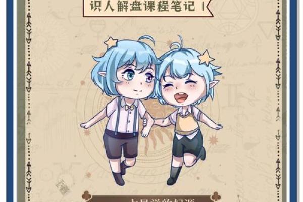 揭秘七命格少女命的神秘面纱,探寻命运的奥秘与人生的可能性 揭秘七命格少女命的神秘面纱,探寻命运的奥秘与人生的可能性