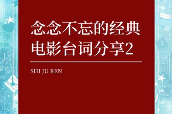 《我欲封天:改命之人的心灵旅程》 《我欲封天:改命之人的心灵旅程》