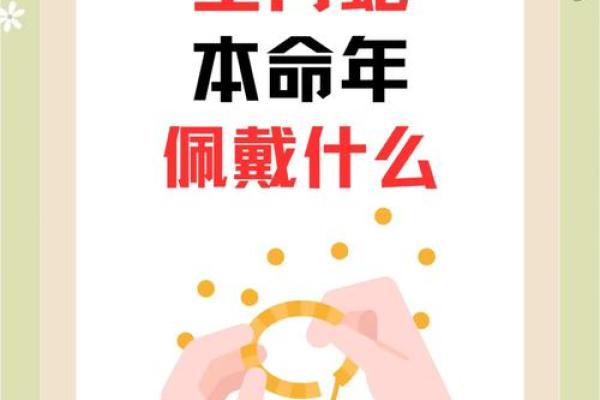 属蛇命理与五行解析：揭开蛇的神秘面纱