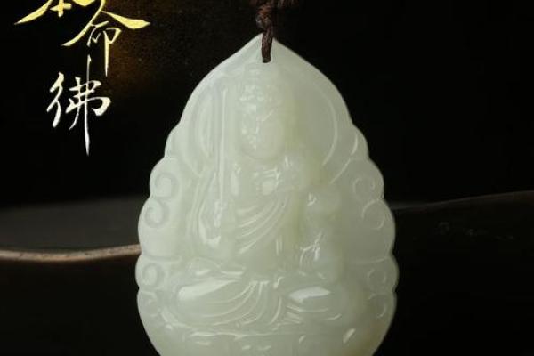 属鸡土命招财玉件推荐:幸运的选择与佩戴技巧 属鸡土命招财玉件推荐:幸运的选择与佩戴技巧