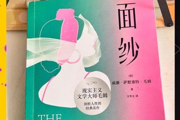 揭开“命无官印”的神秘面纱：女孩子命运与个性的深刻解读