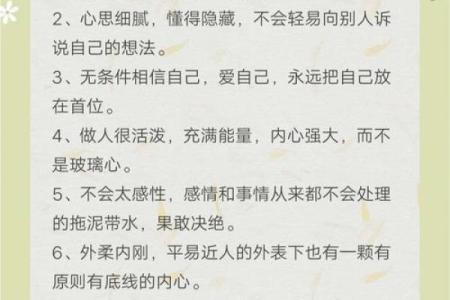 什么八字女命注定成就卓越，成为女强人的秘密解析