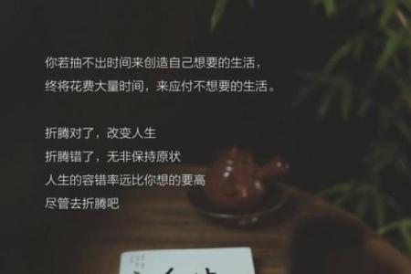 从认干爹开始，改变命运的可能性与方向