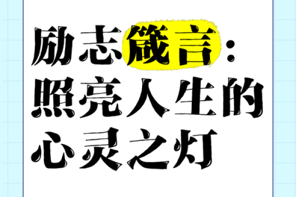 炉中火命与命理之缘:心灵之火,助你启航人生! 炉中火命与命理之缘:心灵之火,助你启航人生!