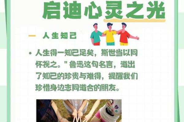 炉中火命与命理之缘:心灵之火,助你启航人生! 炉中火命与命理之缘:心灵之火,助你启航人生!