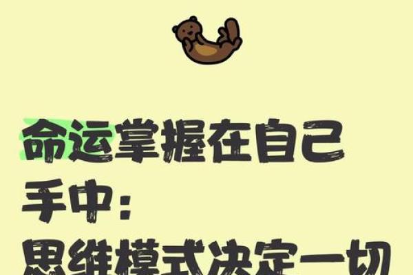 矢之为我命:探索执着与命运的微妙关系 矢之为我命:探索执着与命运的微妙关系