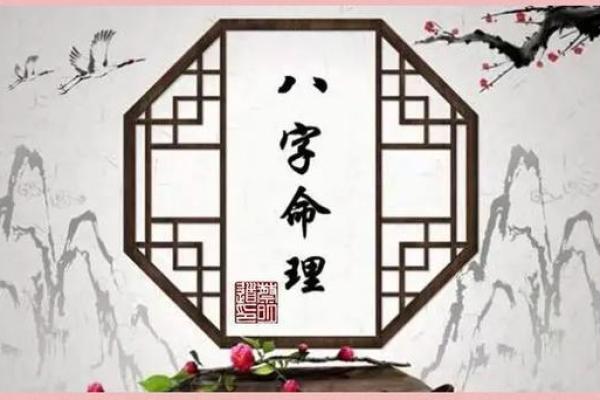 揭密女命八字中的官星：命运与事业的隐秘纽带