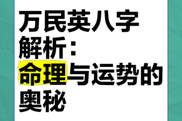 农历每个月三十是什么命:命理解读与生活启示 农历每个月三十是什么命:命理解读与生活启示