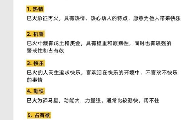 农历每个月三十是什么命:命理解读与生活启示 农历每个月三十是什么命:命理解读与生活启示