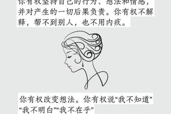 揭开富贵命格的神秘面纱：如何判断命运的财富与地位