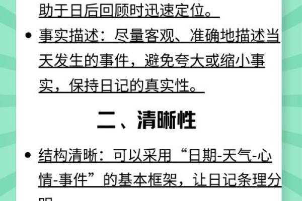 如何简单查找年份的方法与技巧，轻松掌握时间概念！