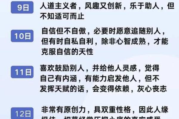 农历8月7日出生的人:命运与性格的揭秘 农历8月7日出生的人:命运与性格的揭秘
