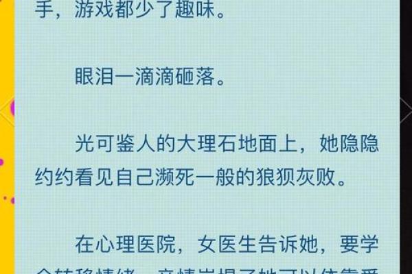 七十六岁属相解析：命运与人生的交响曲