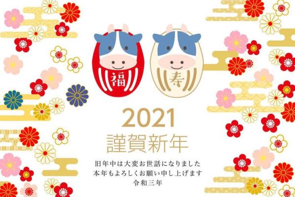 七十六岁属相解析：命运与人生的交响曲