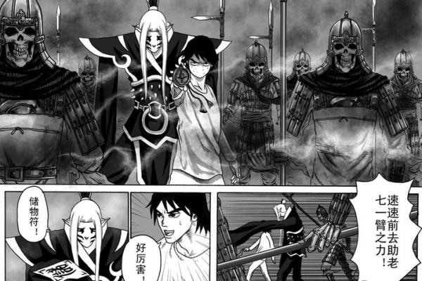 命运的无常：一命惨死鬼的惊悚故事