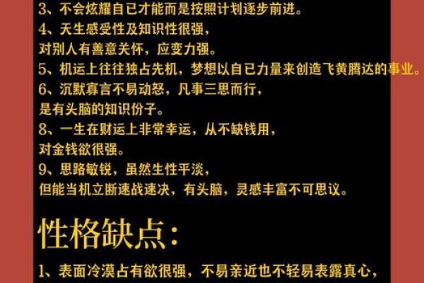 解析生肖蛇：2022年的命运与运势展望