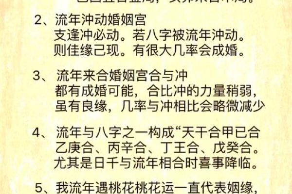 缺金水命人的生活与运势解析,如何转运提升财运与感情幸福? 缺金水命人的生活与运势解析,如何转运提升财运与感情幸福?