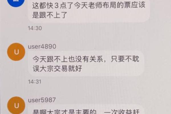 什么样的命适合做股票开户,助你投资顺利! 什么样的命适合做股票开户,助你投资顺利!