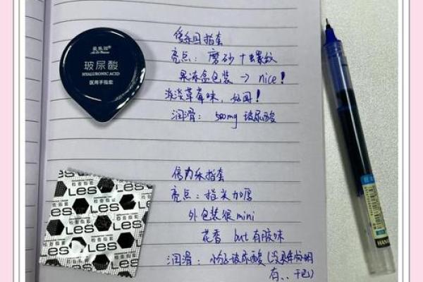 手指上的七个螺纹：揭示你命格的神秘线索！