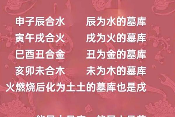 根据命理选择坟地，如何为你的灵魂安一个好家？