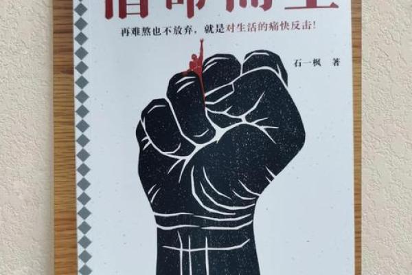 乞丐与富贵命:人生的转折与自我救赎 乞丐与富贵命:人生的转折与自我救赎