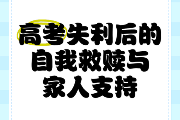 乞丐与富贵命:人生的转折与自我救赎 乞丐与富贵命:人生的转折与自我救赎