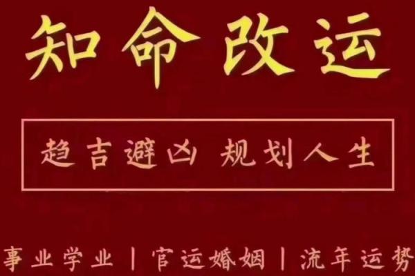 男命带男丁的深意与人生启示