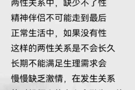女人为何会对你产生强烈的掌控欲？揭开背后的秘密