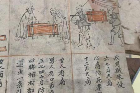 女命中上等命格解析：命运的奢华与智慧之光