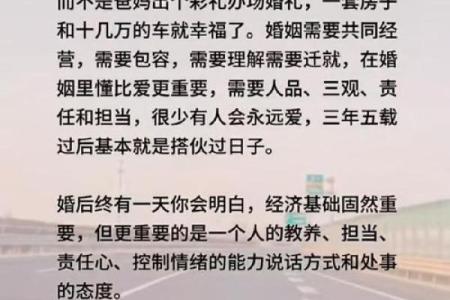 千金不换四两命：生命的真正价值与意义探讨