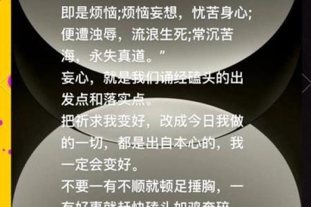 如何成为自己的造命人，改变命运的秘诀