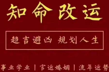 男命带男丁的深意与人生启示