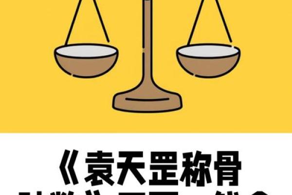 富贵命与财气命:你是否拥有这两种命格? 富贵命与财气命:你是否拥有这两种命格?