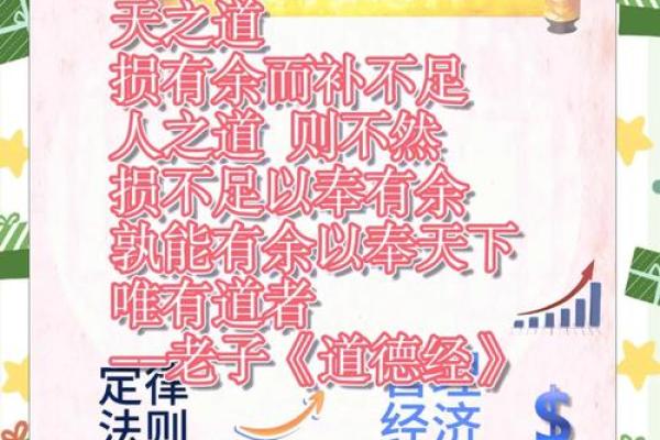 属马羊吃草，命运的奇妙交织与人生启示