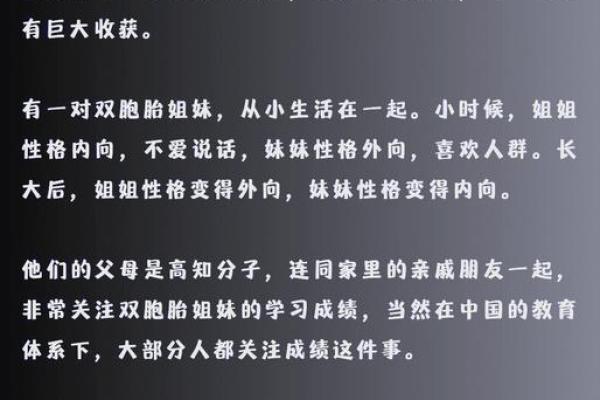 逆风翻盘:命运逆袭的启示与智慧 逆风翻盘:命运逆袭的启示与智慧