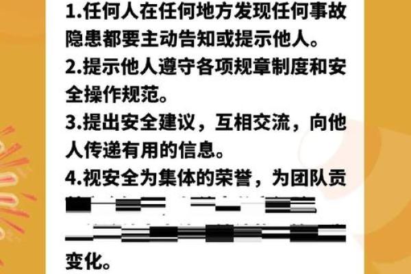 什么命最重要？生活中不可忽视的四个方面