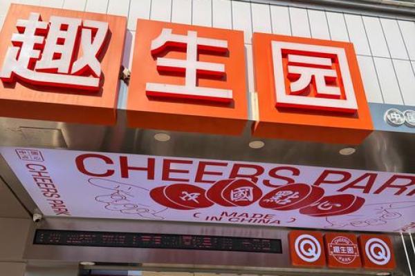 时光小蛋糕店:甜蜜回忆中的幸福味道 时光小蛋糕店:甜蜜回忆中的幸福味道