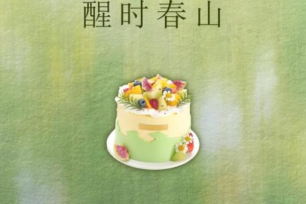 时光小蛋糕店:甜蜜回忆中的幸福味道 时光小蛋糕店:甜蜜回忆中的幸福味道