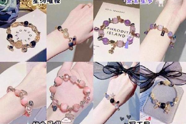 木命人适合佩戴的饰品解析：助运旺运的最佳选择！