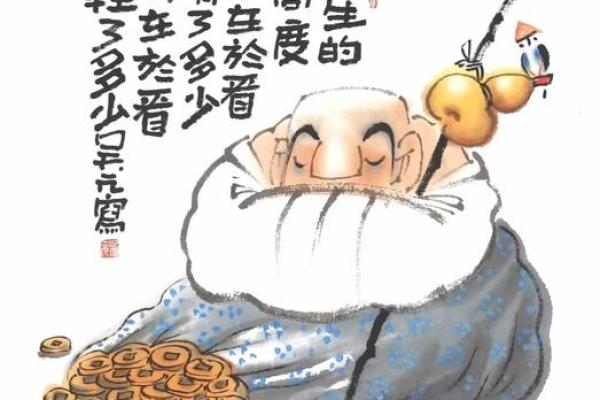 时柱城头土命：解读土命的深层寓意与人生之道