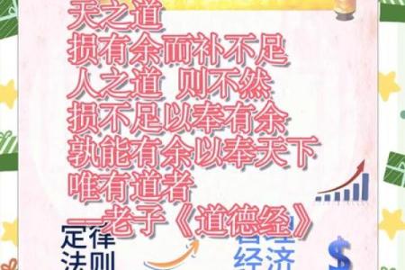 属马羊吃草，命运的奇妙交织与人生启示