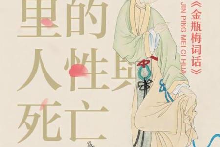 男的喝三口井水，命运的选择与人生的启示