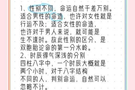 什么命最重要？生活中不可忽视的四个方面