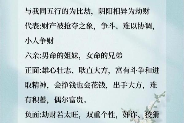 揭秘:八字中的贵子命,哪些男人注定会有富贵儿女? 揭秘:八字中的贵子命,哪些男人注定会有富贵儿女?