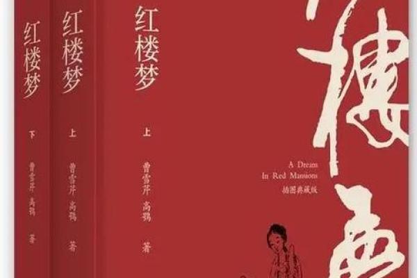 命带大颜回:她的情感与命运之谜 命带大颜回:她的情感与命运之谜