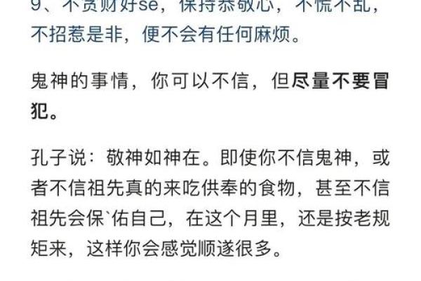 闰八月初七出生的人命运解析:揭示命理的神秘面纱 闰八月初七出生的人命运解析:揭示命理的神秘面纱