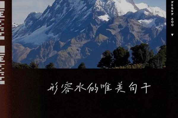 三十二岁两鬓斑白，命运的深邃探寻与人生的感悟